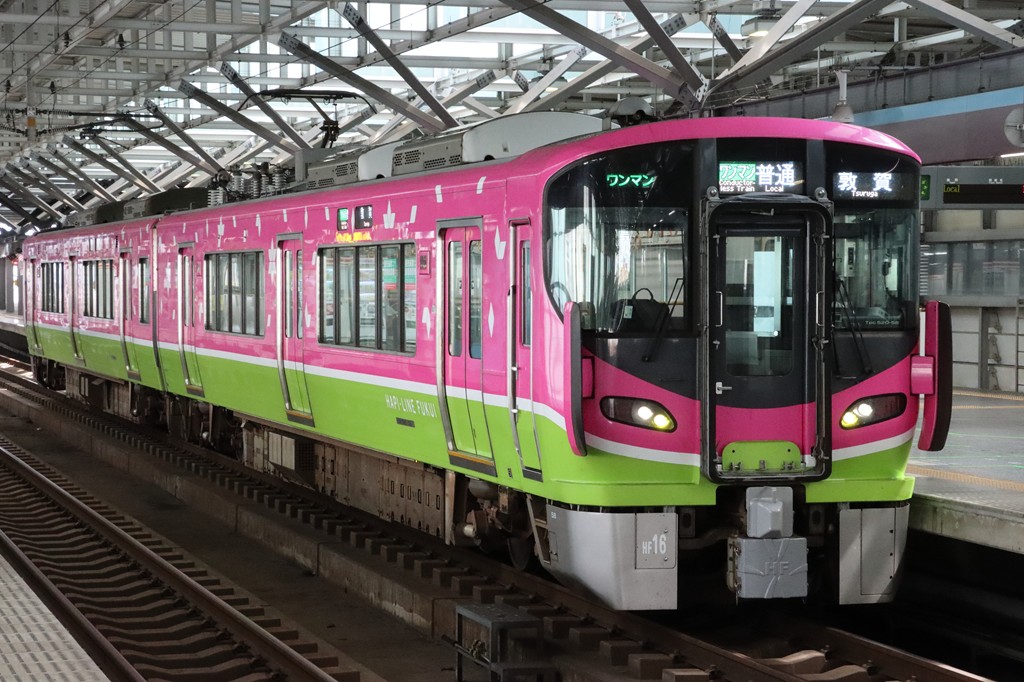 ハピラインふくい HF16編成
