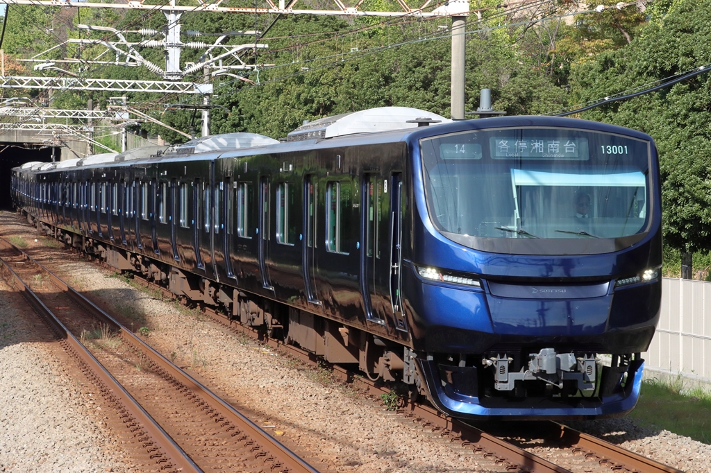 相模鉄道