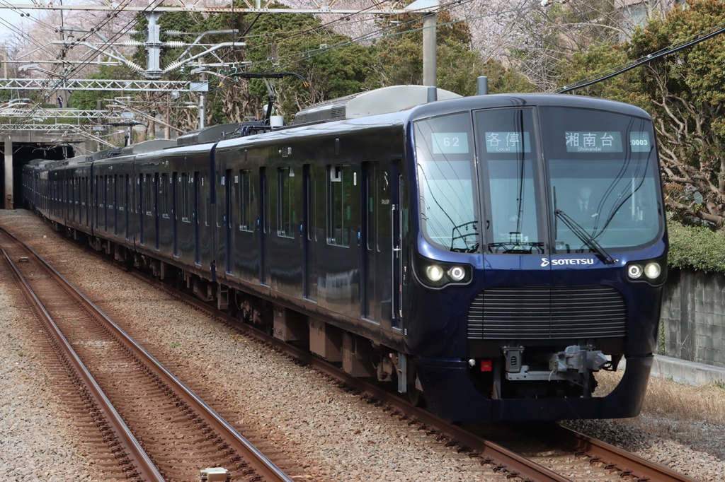 相模鉄道