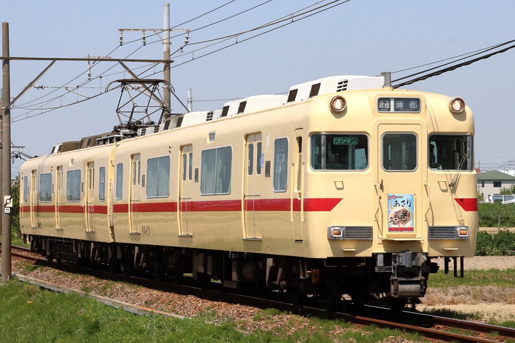 名古屋鉄道 6013F