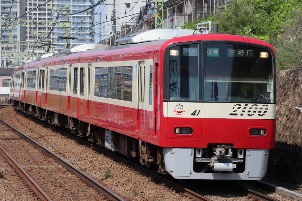 京浜急行電鉄2100形