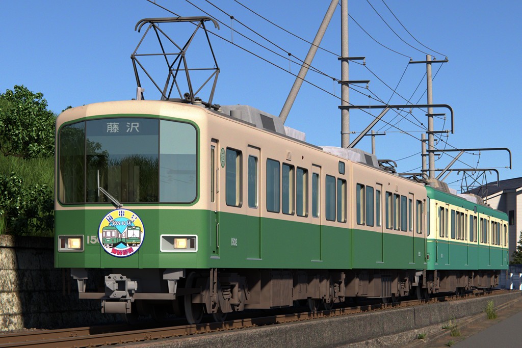 江ノ島電鉄 1502F