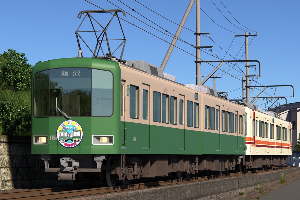 江ノ島電鉄 1502F