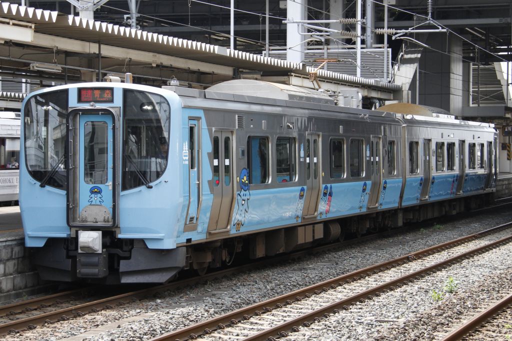 青い森鉄道