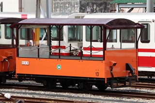 黒部峡谷鉄道ハ形