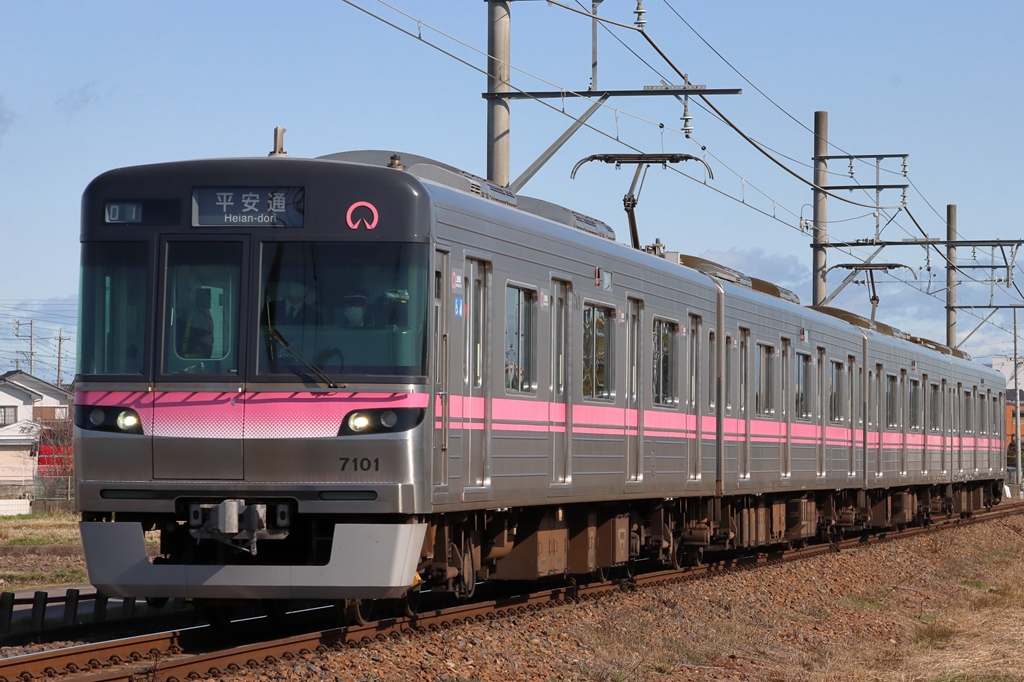 名古屋市交通局7000形