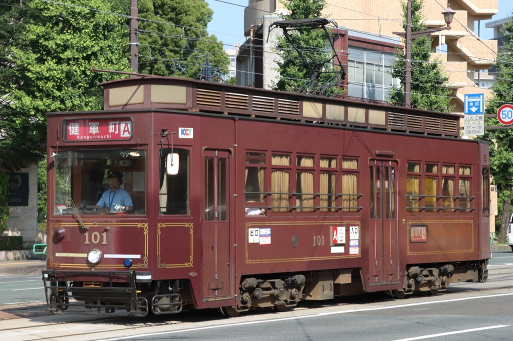 熊本市交通局 101号