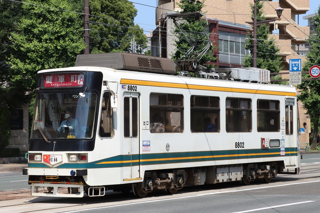 熊本市交通局8800形