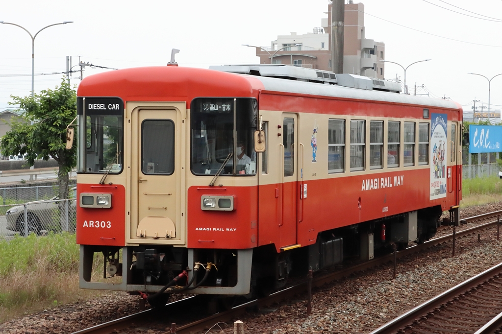 甘木鉄道 AR303