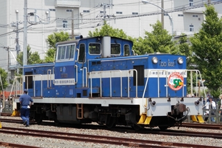 神奈川臨海鉄道