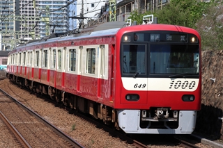 京急1000形
